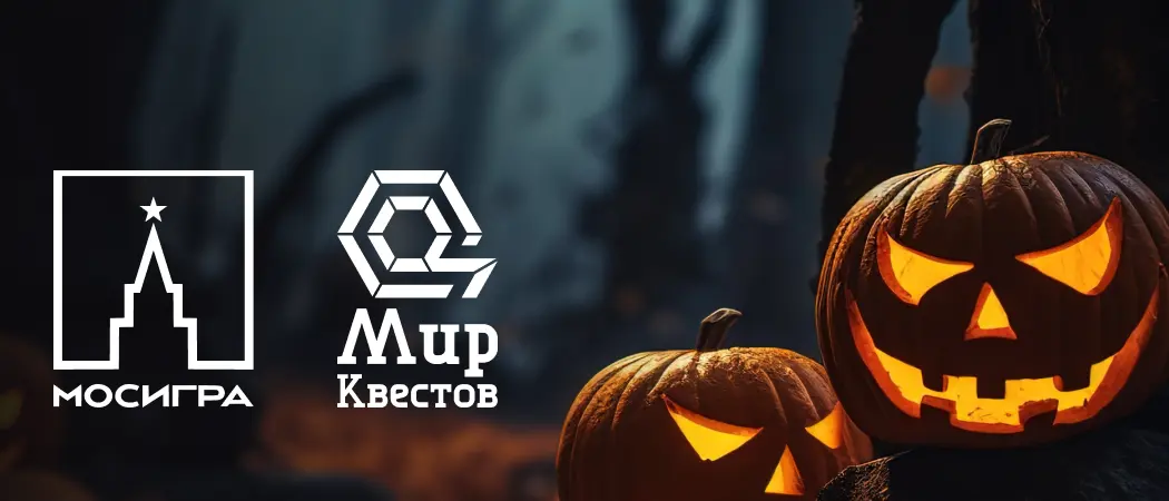 Мир квестов